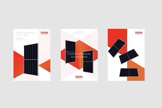 光伏組件vi設計_新能源品牌策劃設計-煥識
 光伏組件vi設計_新能源品牌策劃設計-煥識